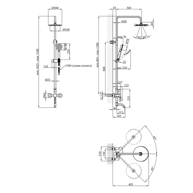 Душова система Kroner KRP Edelstahl Klassisch - ESG063