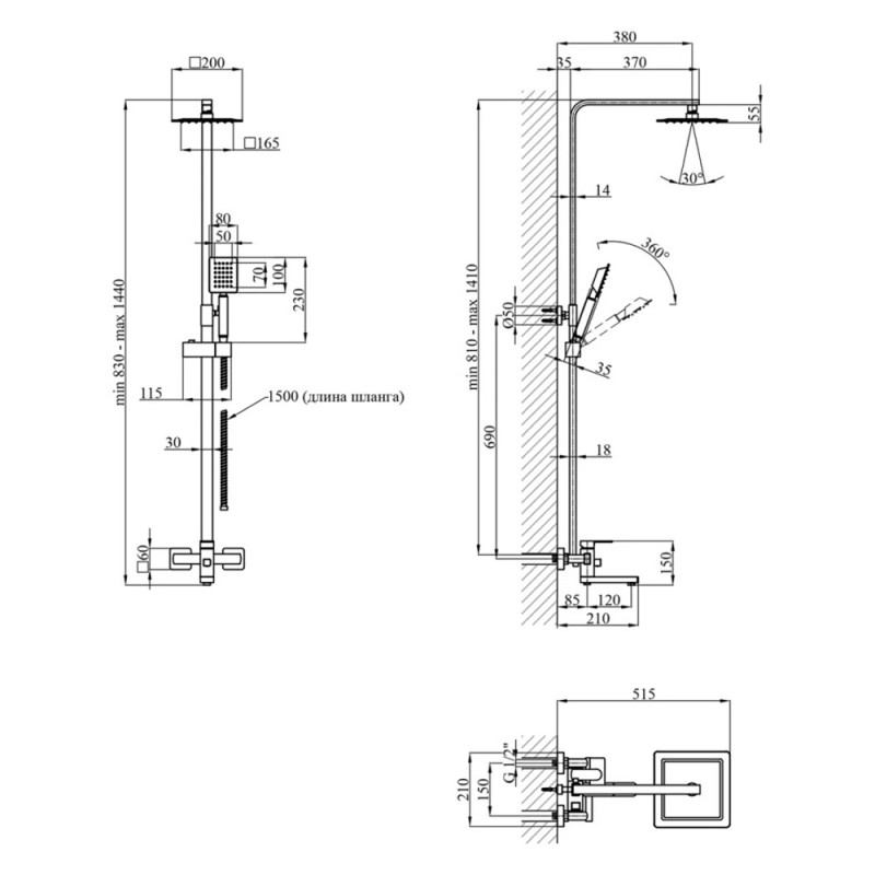 Душова система Kroner KRP Edelstahl Kubus - ESG063