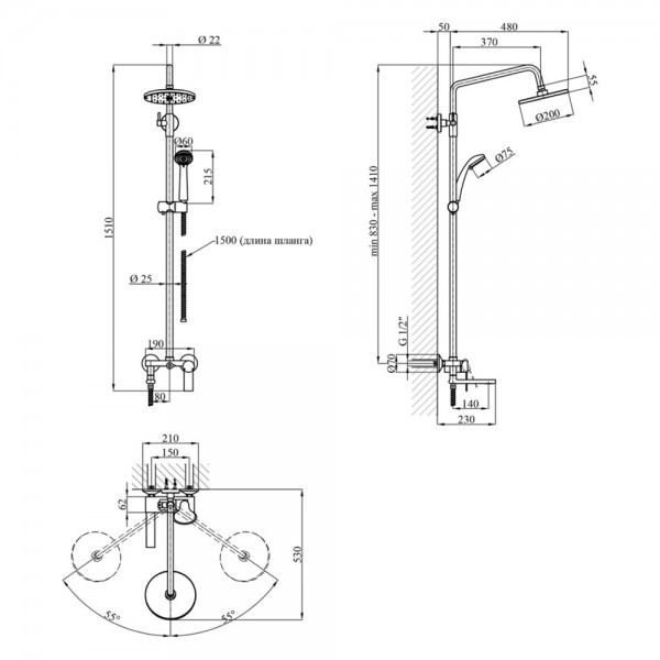 Душова система Kroner KRP Basis - C063
