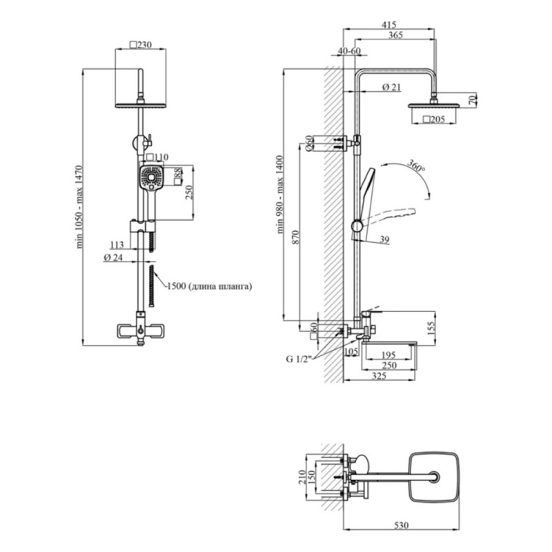 Душова система Kroner KRP Armada - C067