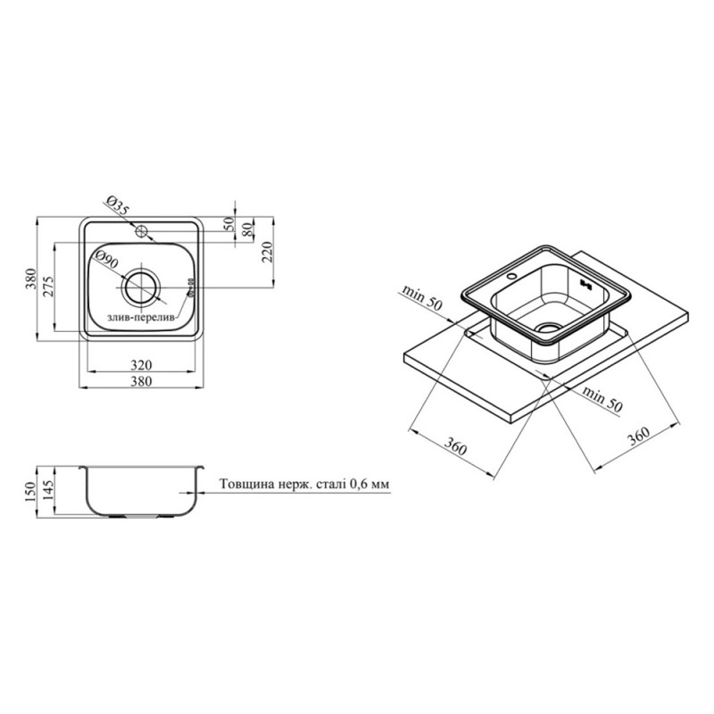 Кухонна мийка Kroner KRP Satin-3838 (0,6 мм)