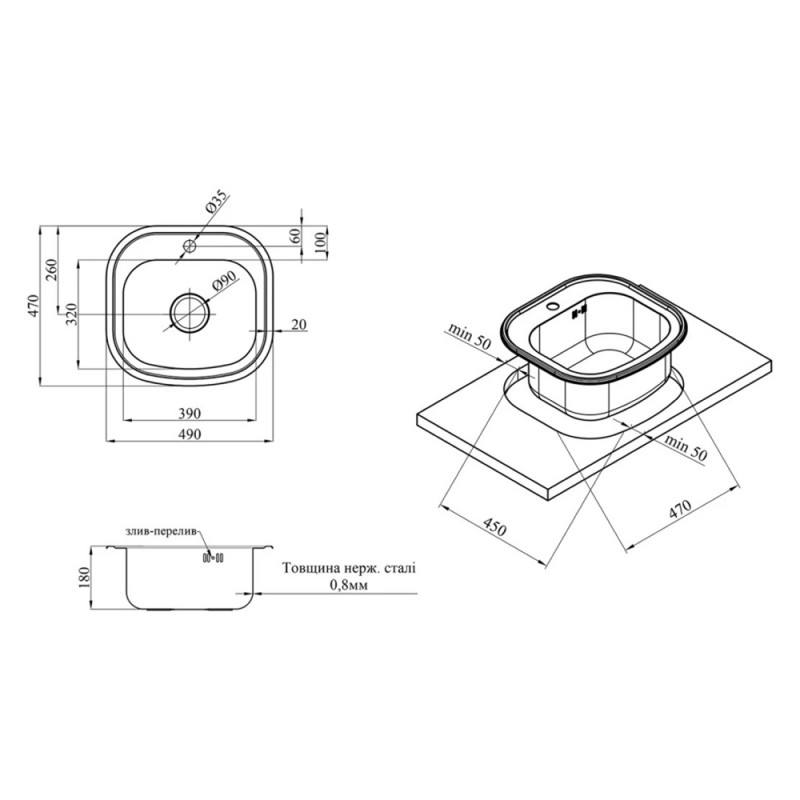 Кухонна мийка Kroner KRP Satin-4749 (0,8 мм)