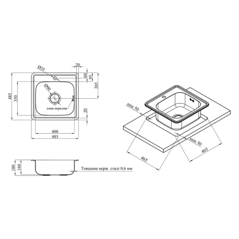 Кухонна мийка Kroner KRP Satin-4848 (0,6 мм)