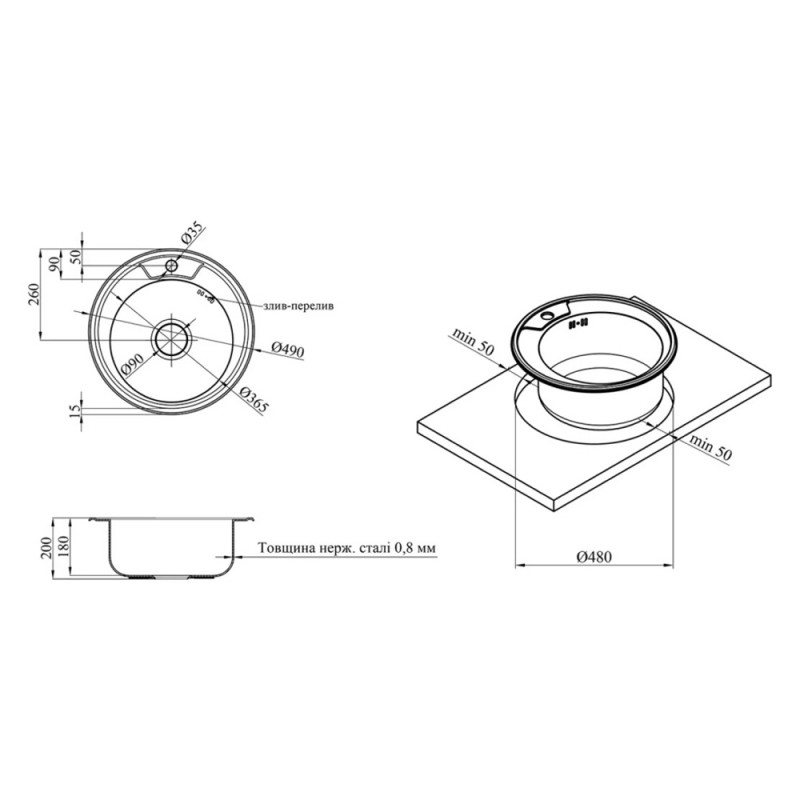 Кухонна мийка Kroner KRP Satin-490 (0,8 мм)