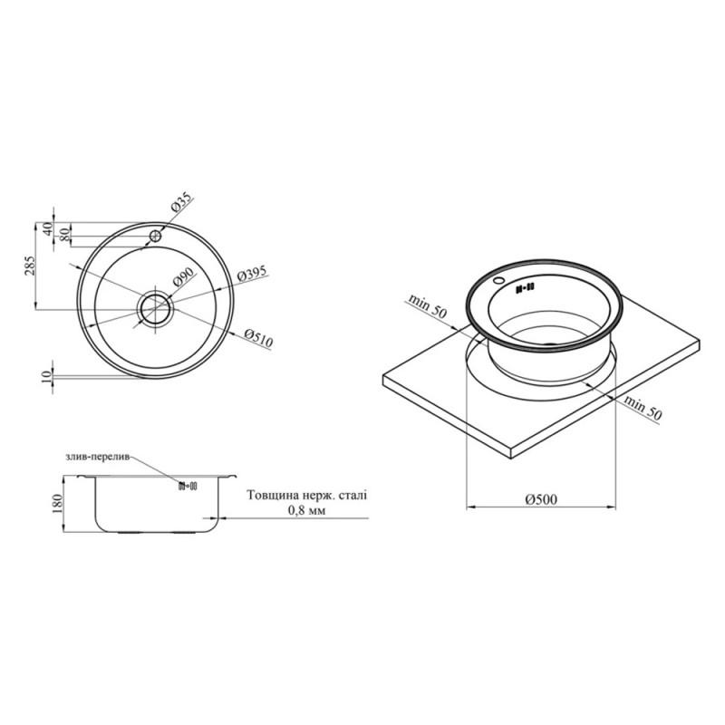 Кухонна мийка Kroner KRP Dekor-510 (0,8 мм)