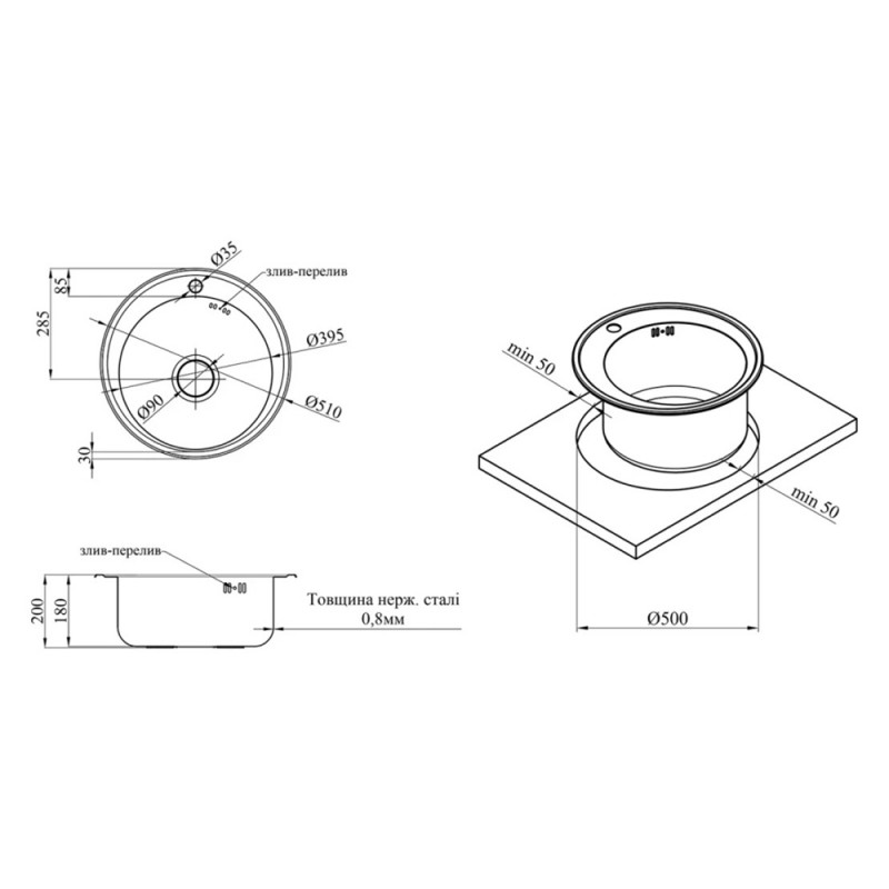 Кухонна мийка Kroner KRP Satin-510 (0,8 мм)