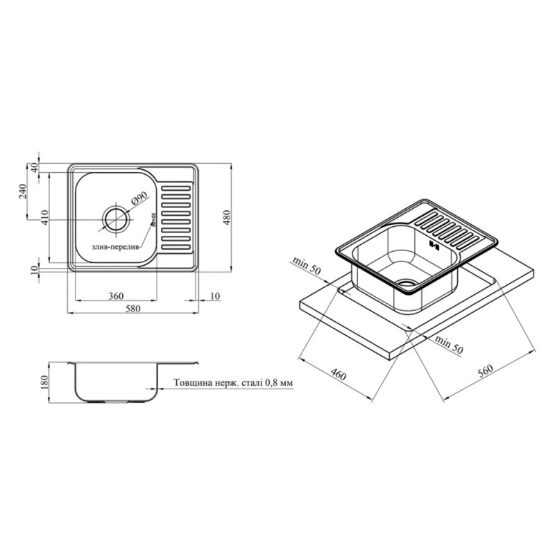 Кухонна мийка Kroner KRP Dekor-5848 (0,8 мм)