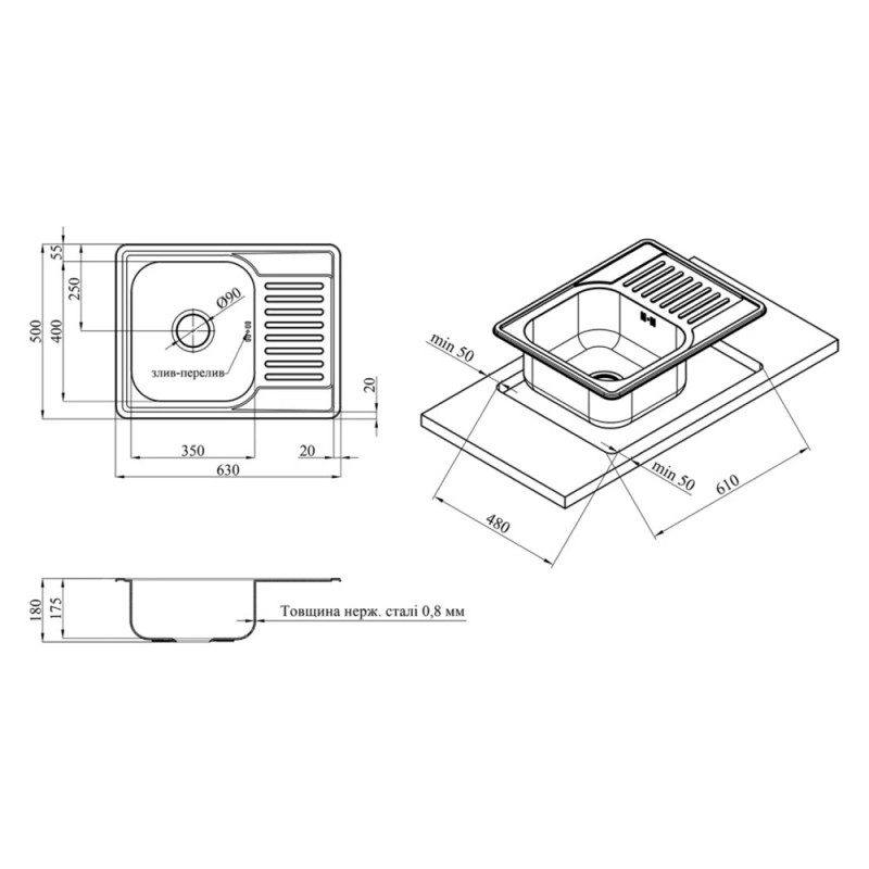 Кухонна мийка Kroner KRP Satin-6350 (0,8 мм)
