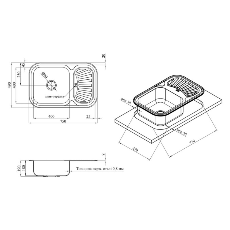 Кухонна мийка Kroner KRP Dekor-7549 (0,8 мм)