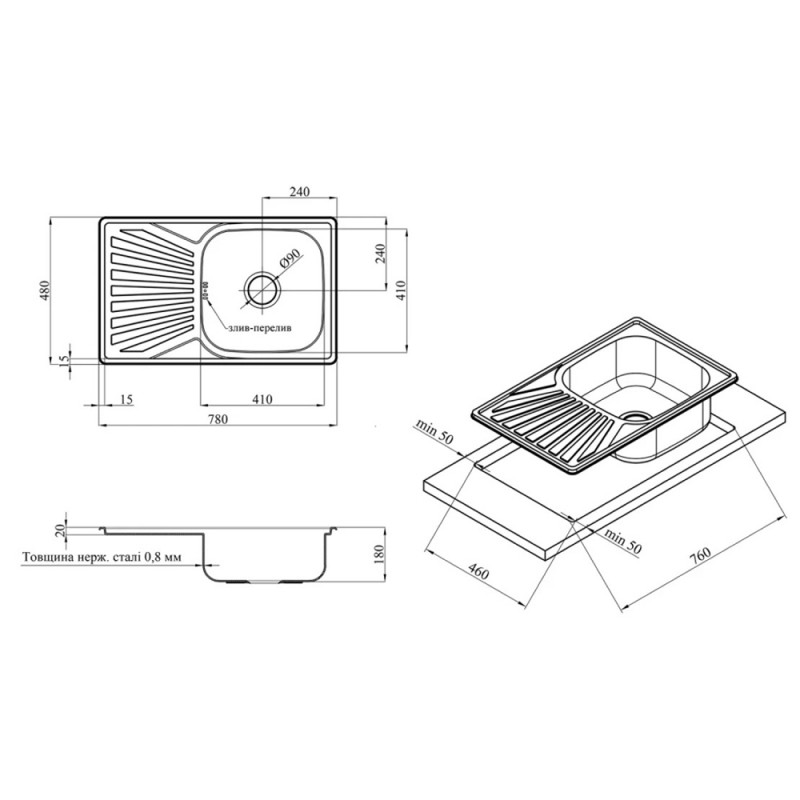 Кухонна мийка Kroner KRP Dekor-7848 (0,8 мм)