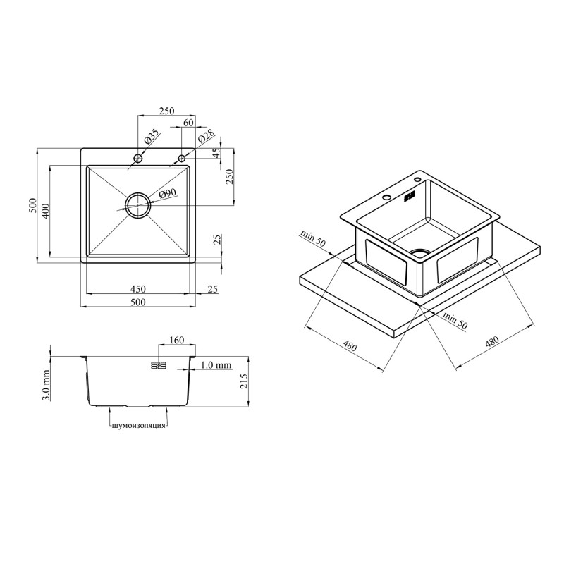 Кухонна мийка Kroner KRP Schwarze - 5050HM PVD (3,0/1,0 мм)