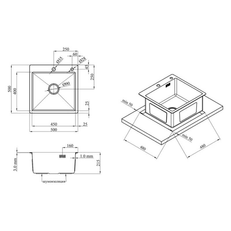 Кухонна мийка Kroner KRP Gebürstet - 5050HM (3,0/1,0 мм)