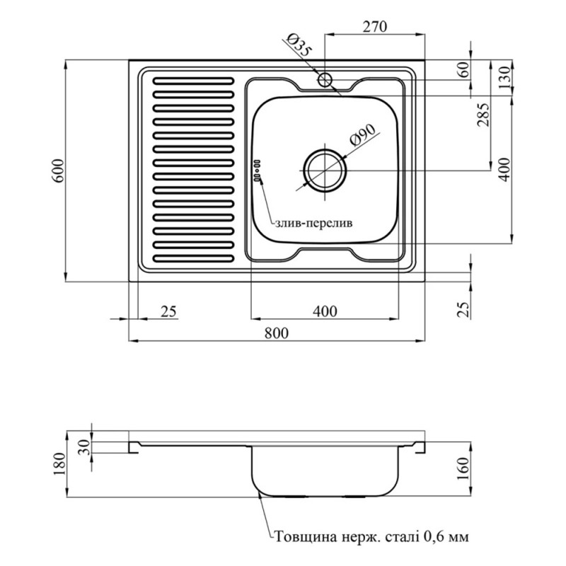 Кухонна мийка накладна Kroner KRP Dekor-6080R (0,6 мм)