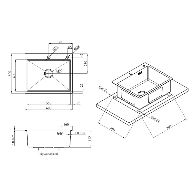 Кухонна мийка Kroner KRP Schwarze - 6050HM PVD (3,0/1,0 мм)