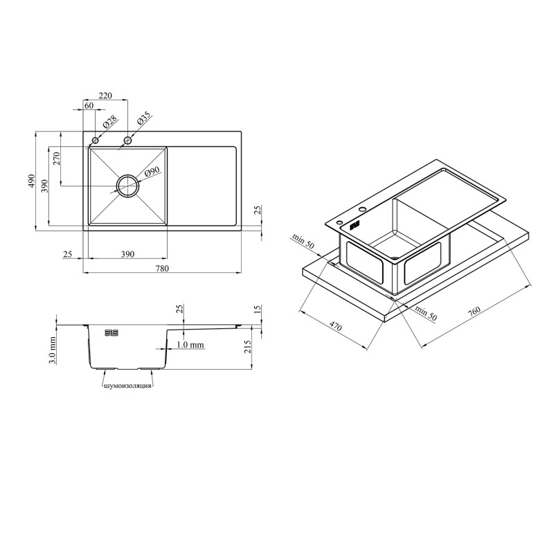 Кухонна мийка Kroner KRP Gebürstet - 7849LHM (3,0/1,0 мм)