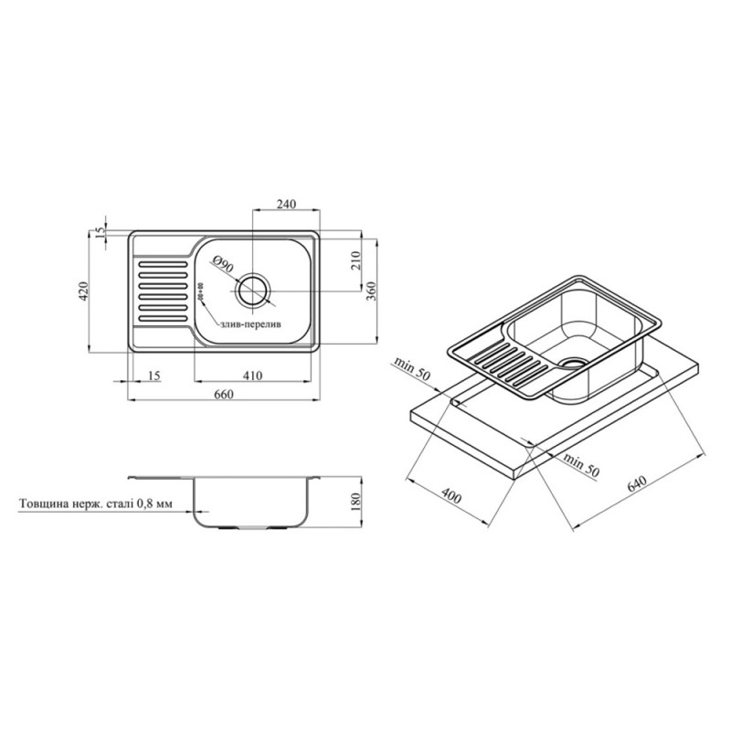 Кухонна мийка Kroner KRP Satin-6642 (0,8 мм)