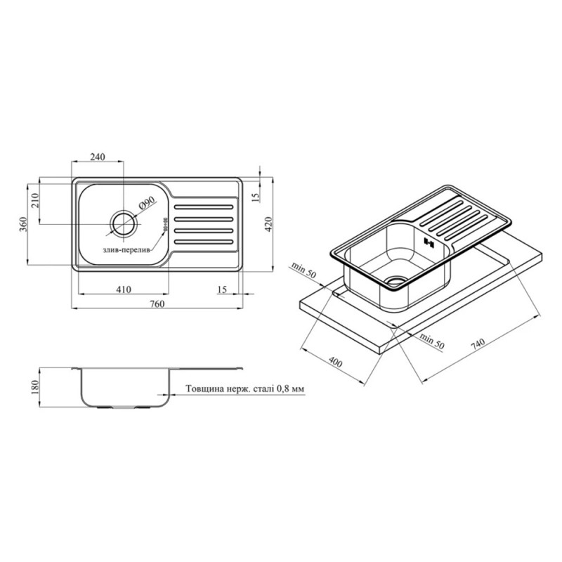 Кухонна мийка Kroner KRP Satin-7642 (0,8 мм)