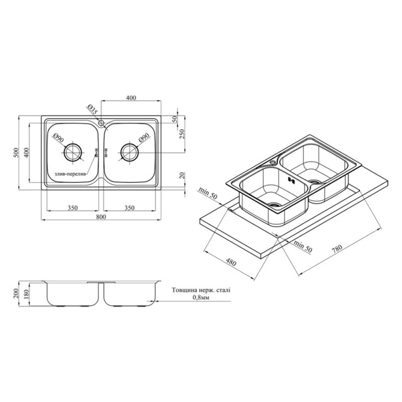 Кухонна мийка Kroner KRP Satin-5080Z (0,8 мм)