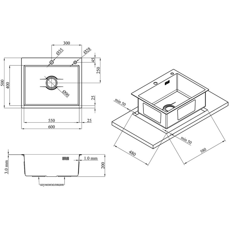 Кухонна мийка Kroner Derby KRP Brush - 6050HM (2,5/0,5 мм)