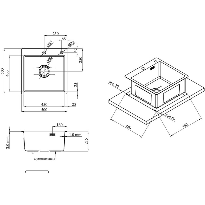 Кухонна мийка Kroner Derby KRP PVD - 5050HM (2,5/0,5 мм)