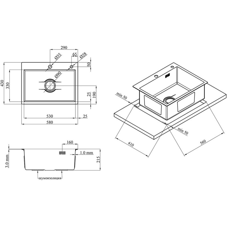 Кухонна мийка Kroner Derby KRP Brush - 5843HM (2,5/0,5 мм)