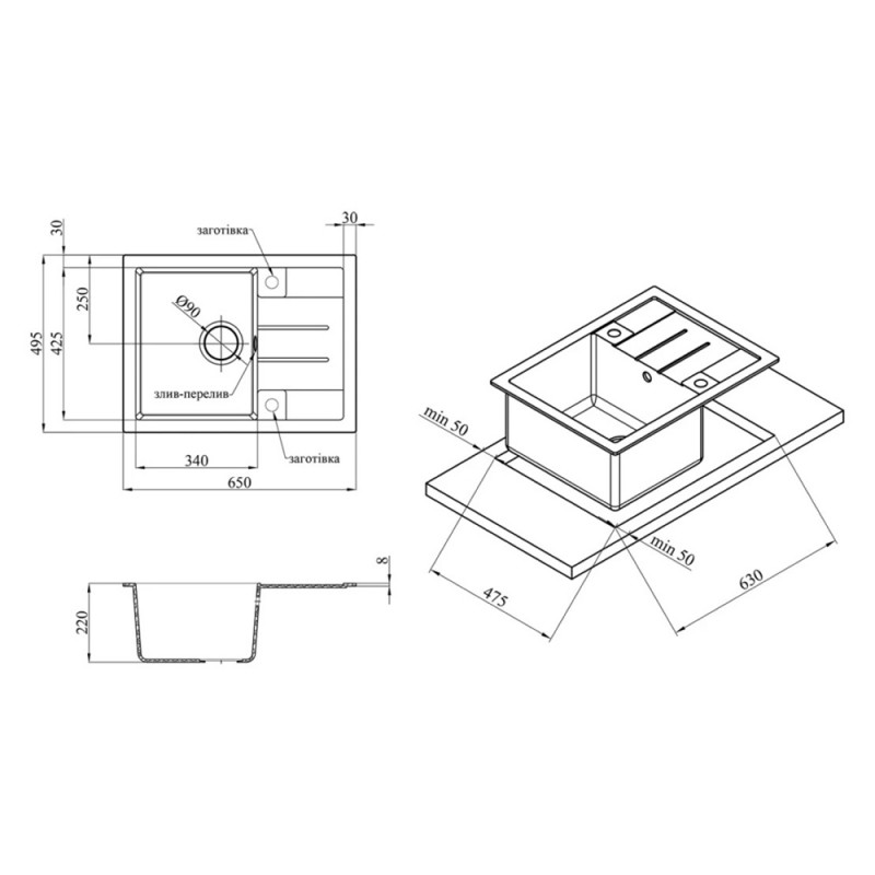 Кухонна мийка Kroner KRP Komposit GRB-6550