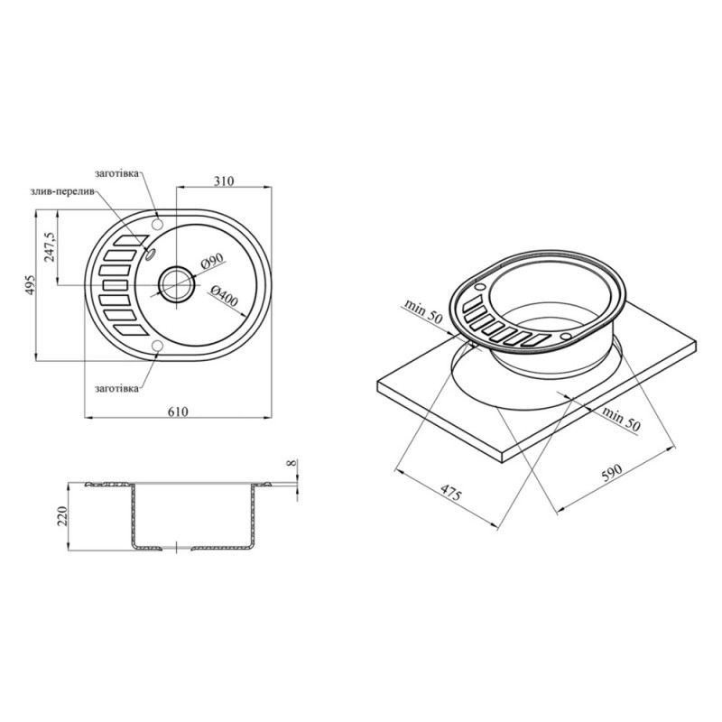 Кухонна мийка Kroner KRP Komposit COL-6250