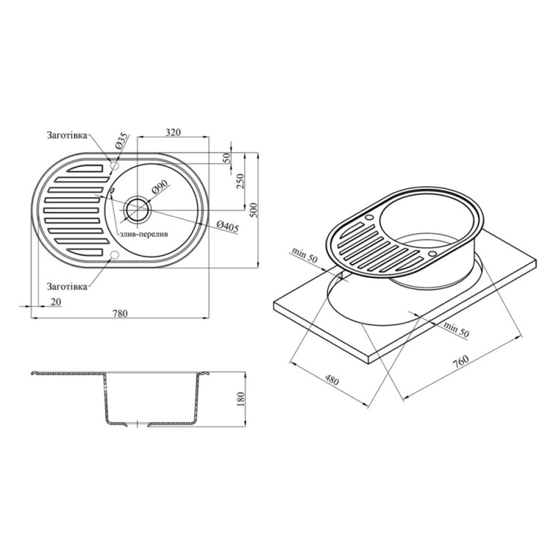 Кухонна мийка Kroner KRP Komposit SCH-7750