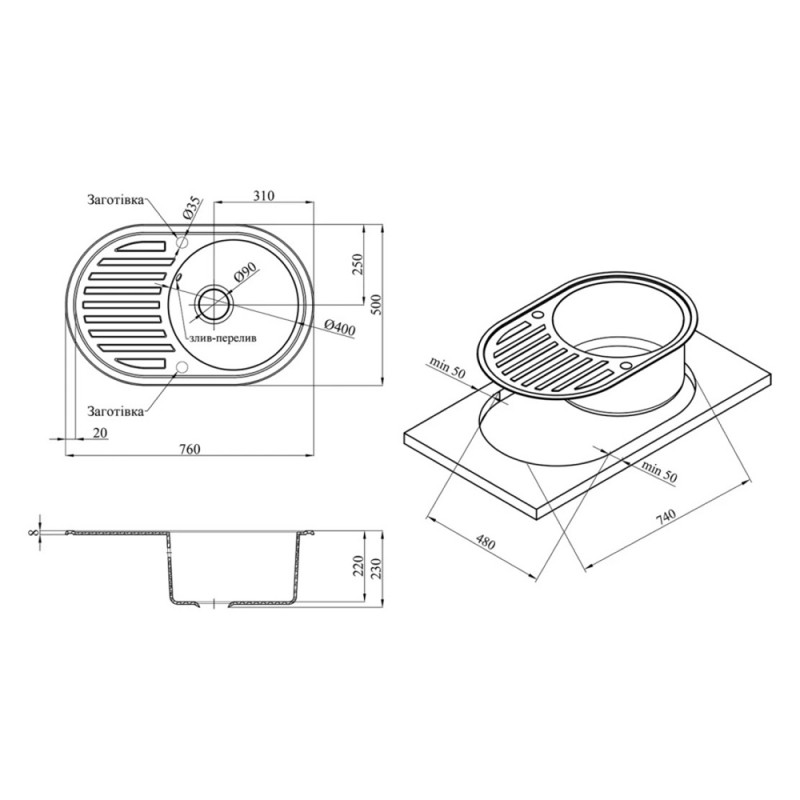 Кухонна мийка Kroner KRP Komposit GRB-7750