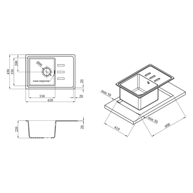 Кухонна мийка Kroner KRP Komposit GRB-6243
