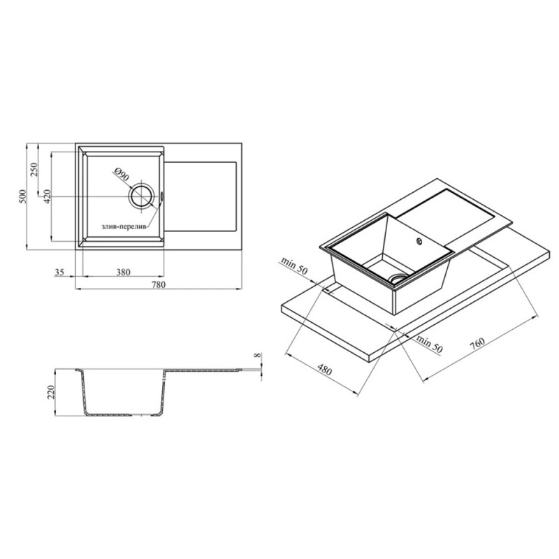 Кухонна мийка Kroner KRP Komposit SCH-7850