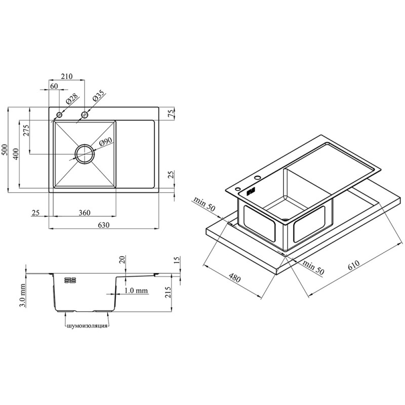 Кухонна мийка Kroner KRP Gebürstet - 6350LHM (3,0/1,0 мм)
