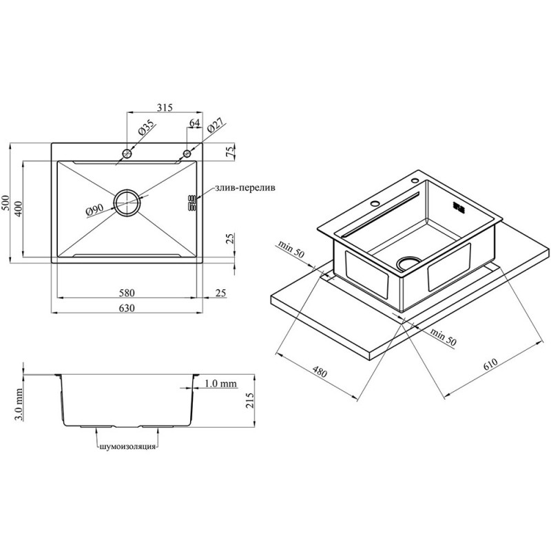Кухонна мийка Kroner KRP PVD Schwarze 6350HM