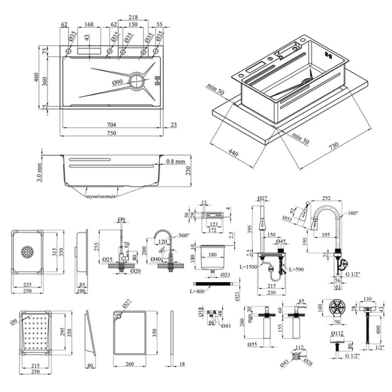 Кухонна мийка Kroner KRP Schwarze - SET7545NB PVD (3.0/0.8 мм)