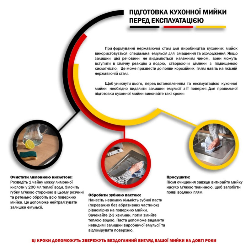 Кухонна мийка Kroner KRP Gebürstet - 4545HM (3.0/1.0 мм)