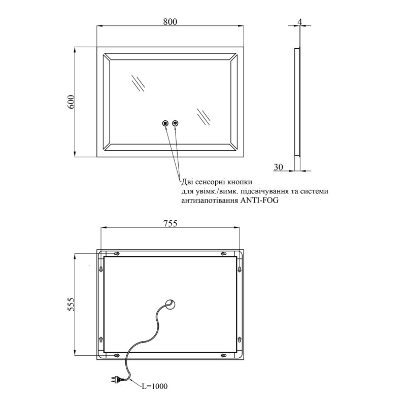Дзеркало Kroner KRP Spiegel HR1 - 8060 з LED-підсвічуванням та антизапотіванням