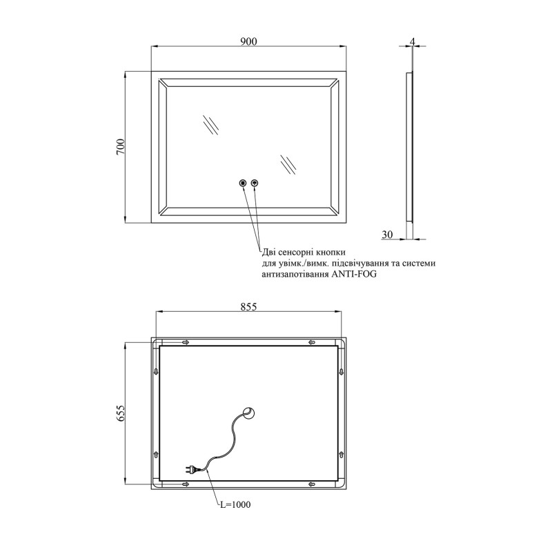 Дзеркало Kroner KRP Spiegel HR1 - 9070 з LED-підсвічуванням та антизапотіванням