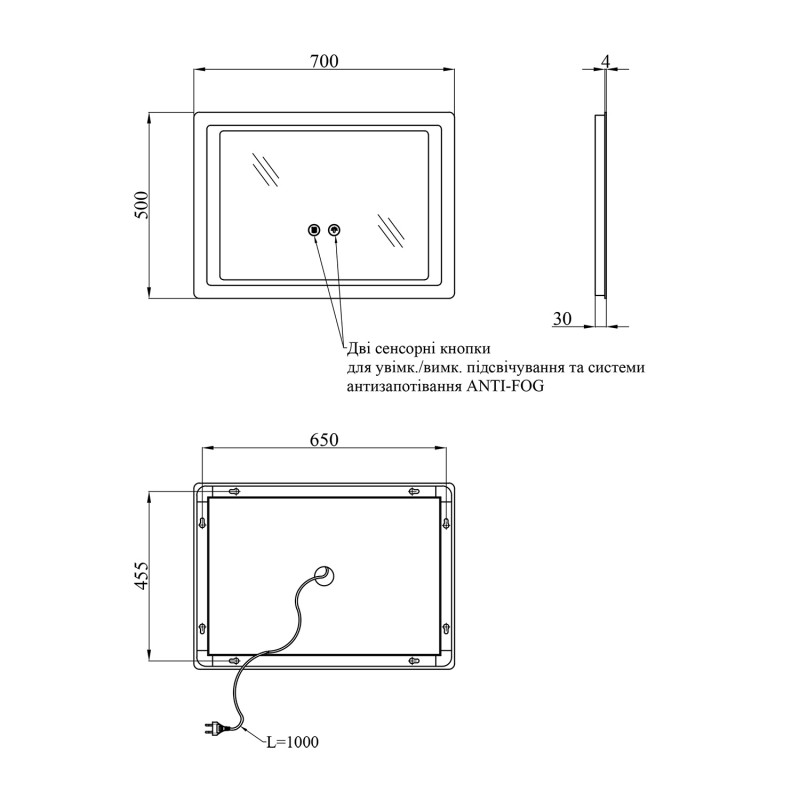 Дзеркало Kroner KRP Spiegel HR2 - 7050 з LED-підсвічуванням та антизапотіванням