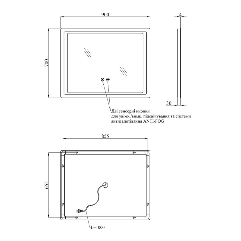 Дзеркало Kroner KRP Spiegel HR2 - 9070 з LED-підсвічуванням та антизапотіванням