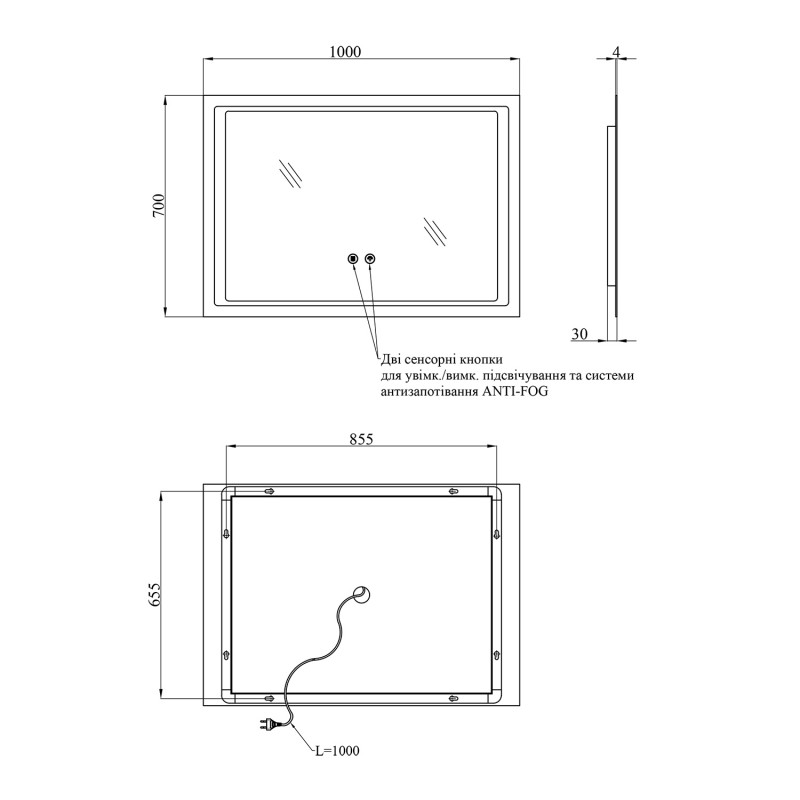 Дзеркало Kroner KRP Spiegel HR2 - 10070 з LED-підсвічуванням та антизапотіванням