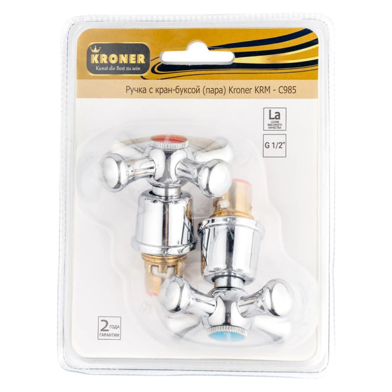 Ручка з кран-буксою для змішувача Kroner KRM - C985 (пара)