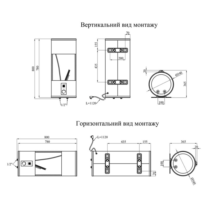 Водонагрівач Kroner Runder K50VH2-D з сухим ТЕНом