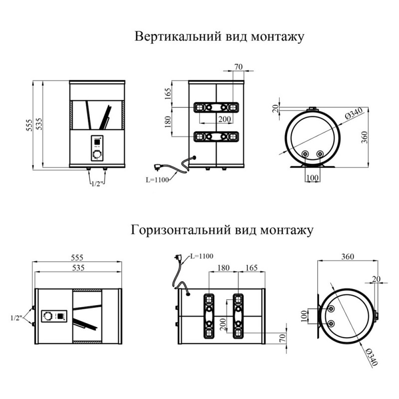 Водонагрівач Kroner Runder K30VH2-D з сухим ТЕНом