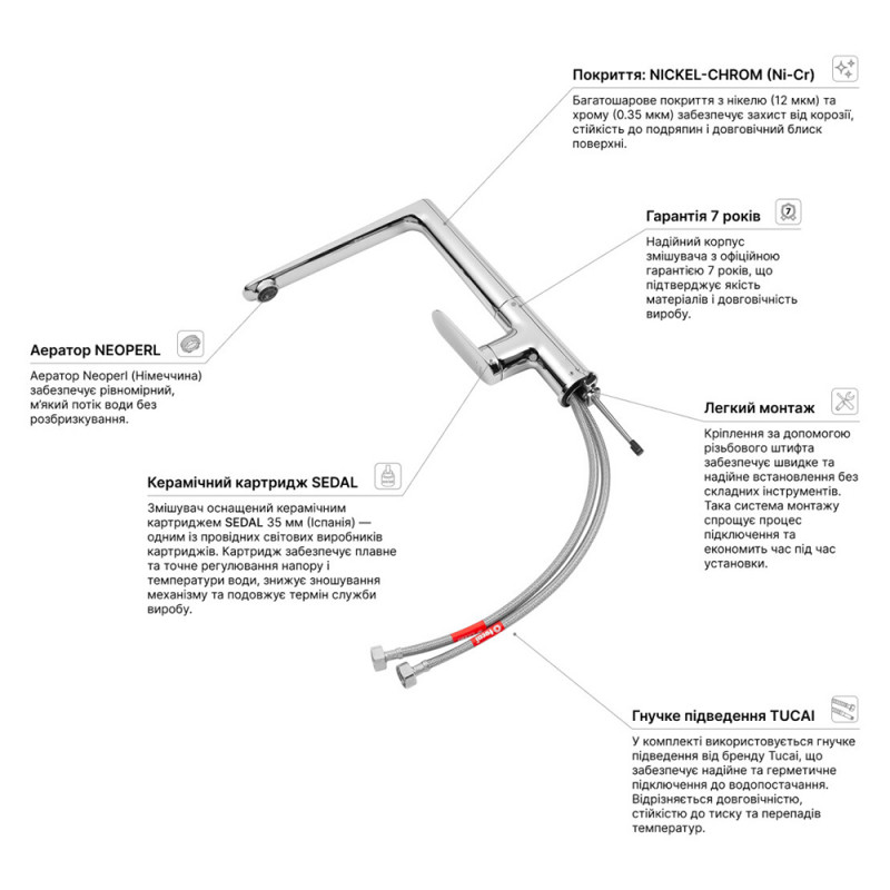 Змішувач для кухні Kroner Element 211512A-0101