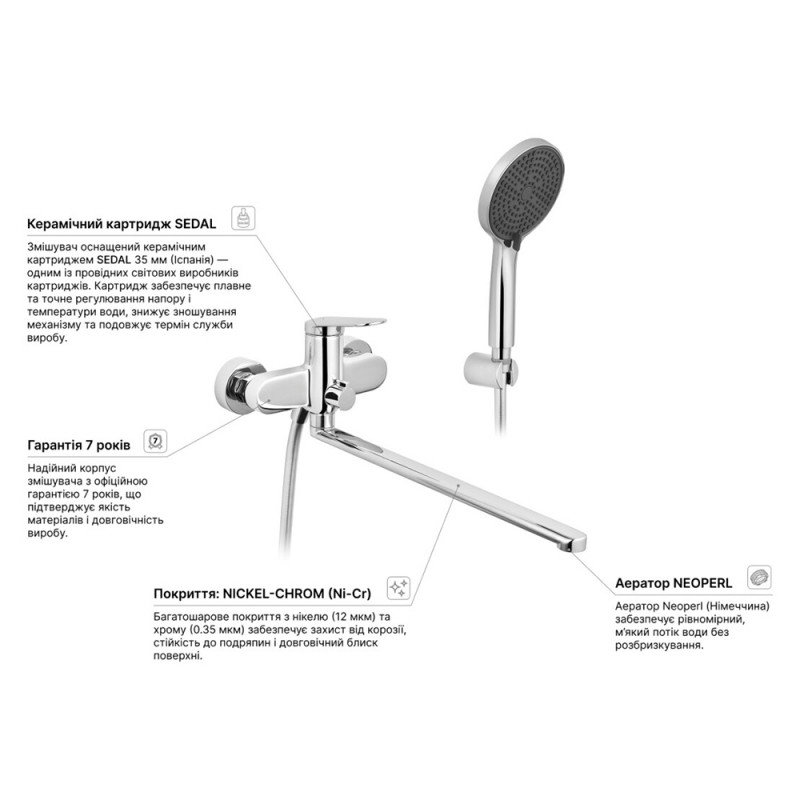 Змішувач для ванни Kroner Element 211414-0101