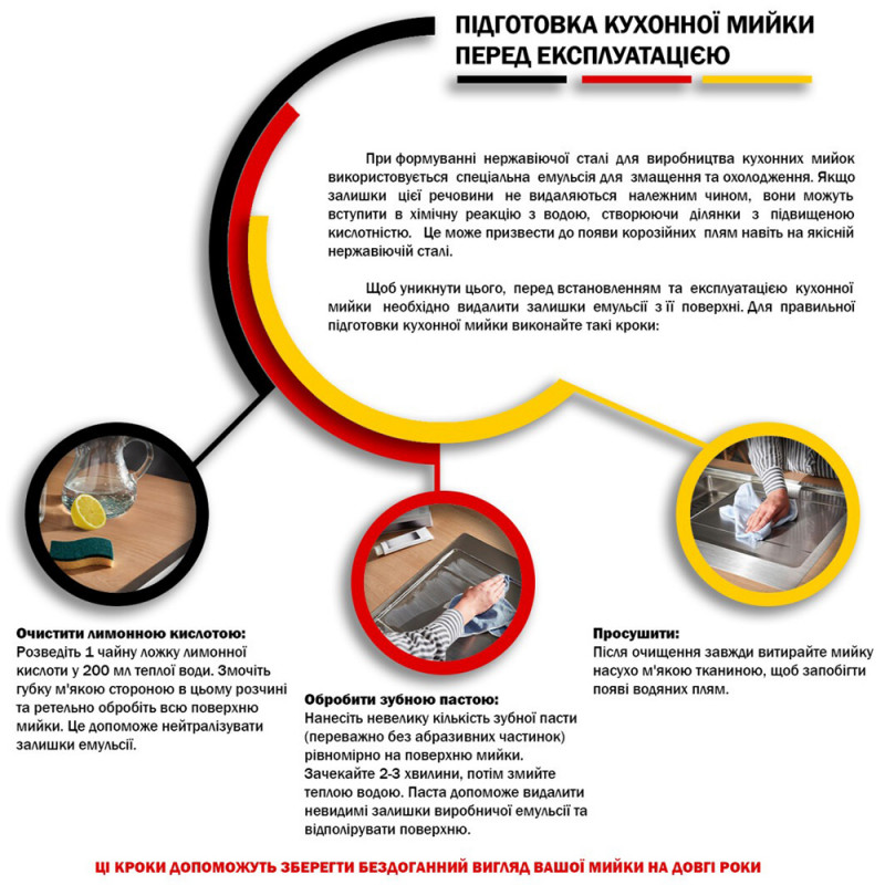 Кухонна мийка Kroner KRP Gebürstet - 4050HM (3,0/1,0 мм)