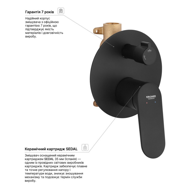 Змішувач прихованого монтажу для душу Kroner Element 211337-3801